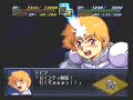 Super Robot Wars ?2 - Crossbone Gundam X3 Super Robot Wars ?2 - Crossbone Gundam X3
