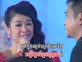 Sinnak&Tieng