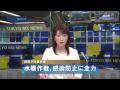 政府が対策会議 水際作戦、感染防止に全力 感染防止