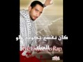The Freedoms Hip Hop Band... 1 verse for Bashar :) expressin hes own feelings for someone :)