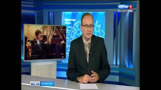 Денис Мацуев провел юбилейный фестиваль с ГСО РТ и Александром Сладковским.