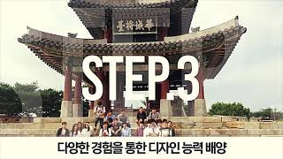 학과 영상 썸네일 이미지