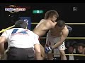 DEEP 36th Impact (7/27/08) Ikemoto vs. Hasegawa (1/3) - Thumb #3