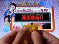 ∞プチプチ動画16