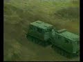 Hagglund All terrain vehicle