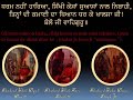 Japji Sahib