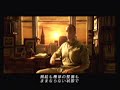 Ace Combat Zero - Gelb 2 - The Fallen 1 (Mercernary)