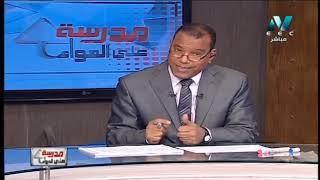 لغة عربية الصف الثانى الثانوى 2019 (ترم 1) - الحلقة 12 - مراجعة ليلة الامتحان للترم الأول 11-1-2019