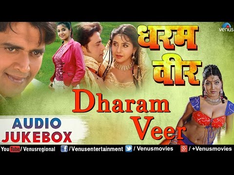 Dhram veer songs download