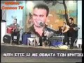 Kiriakakis - syrto