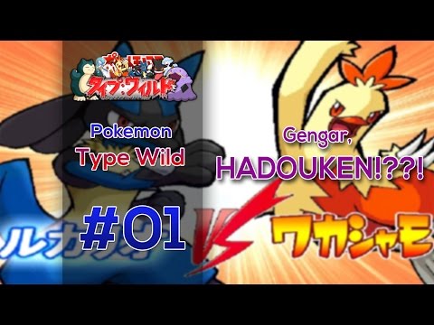 how to type the e in pokemon