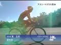 Chris Lintaman (Team Fuji) wins 2008 Mt. Fuji Hill Climb