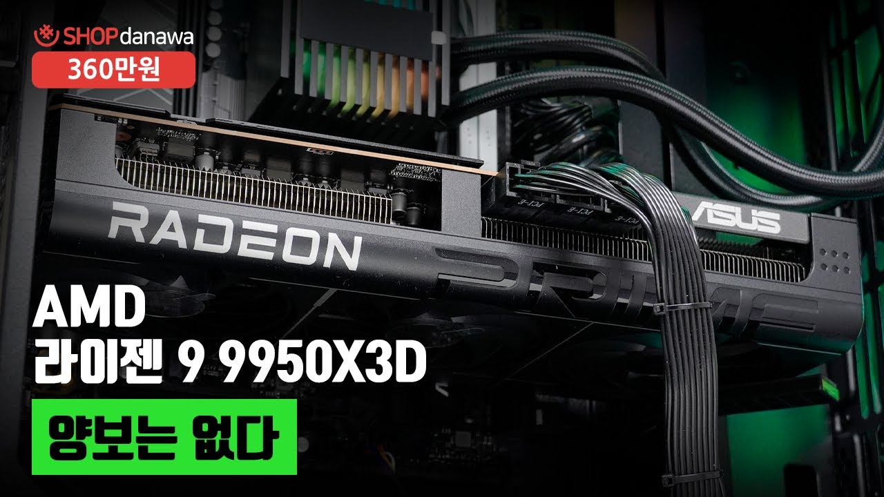 조립PC