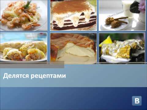 Диета Дюкан