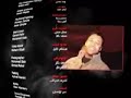 Ahmed Fahmy & Ghada Adel - Helwa Ya Baladi (HQ)