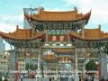 Sceneries of Kunming, Lijiang & Dali, China ...