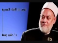 تاريخ دار الإفتاء المصرية - الشيخ علي جمعة