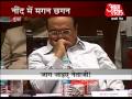 Sleeping Chagan Bhujbal
