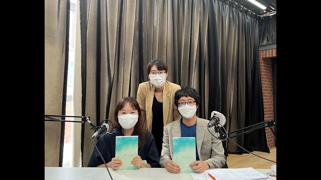 문장의 소리 제717회 : <오규원 시인 15주기 특집― 앤솔로지 『끝없이 투명해지는 언어』> 박동억, 소유정 평론가