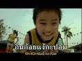 Randy Esan - Koi ya ka pom (karaoke)
