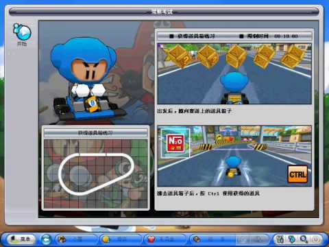 kartrider