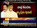 Balakrishna Meeting with Chandrababu(TV5)