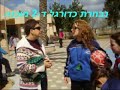 כל הילדים קופצים רוקדים