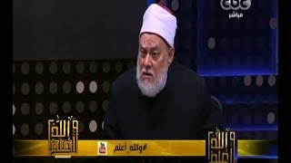 #والله_أعلم | د. علي جمعة : 3% من اللغة مرتبط بالدين.. و97% منها مرتبط بالدنيا