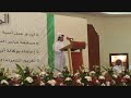 أمسية شعرية لمرة ويام .. 