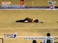 Horwang_Junior Division_TDC 2008_BY MOF