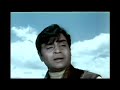 mujhe teri mohabbat ka sahara-Nice Old indi Song