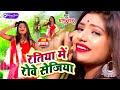 Download Video रतिया में रोवे सेजिया Dhamu Babu Ratiya Me Rowe Sejiya Bhojpuri Song 2022 Mp3 Song