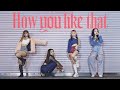 BLACKPINK - HOW YOU LIKE THAT DANCE COVER 