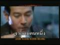 Aon Kevlin-Ruk Ter Mai Mee Wan Yood