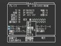 Wizardry II ウィザードリィ2 村正発見