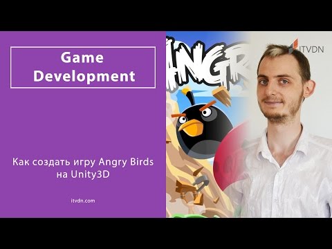 Как создать свою игру с помощью unity