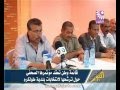 مؤتمر صحفي لقائمة وطن المرشحة لبلدية طولكرم