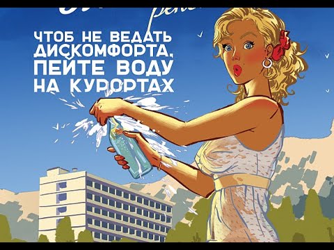 Смотреть видео на alushta24.org