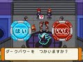 Pokemon Ranger 2 - Darkrai Special Mission (pt 2)