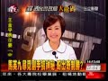 王金平拒當副手，馬英九開始亂點鴛鴦譜？_20070602_set_01_3