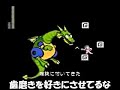 おっくせんまん！（ゴムver）の逆再生。アメーバより。