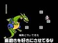 ロックマン２ おっくせんまん！ （ゴムver） 逆再生