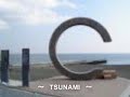 TSUNAMI TSUNAMI