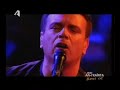 ΑΝ Η ΨΥΧΗ ΕΙΧΕ ΦΩΝΗ - ΛΙΔΑΚΗΣ ΜΑΝΩΛΗΣ