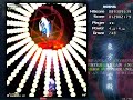 Subterranean Animism Normal Stage 6 (Final) Clear [High Quality]