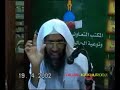 BY SHAIK MAQSOOD AL HASAN FAIZI RA ISLAMIC DAWA & GUIDANCE CENTER, AL GHAT - KSA 0503161322 - 064421576#400