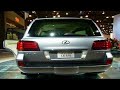 LX570 NY MotorShow