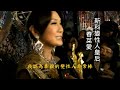 國際變性人選美日本「佳麗」春菜愛勇奪后冠