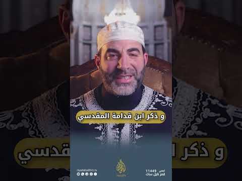 اغفر واصفح كما تحب أن يغفر الله لك