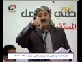 الجلسة الرابعة | مؤتمر الحوار الوطني | 24 مارس | الجزء 7